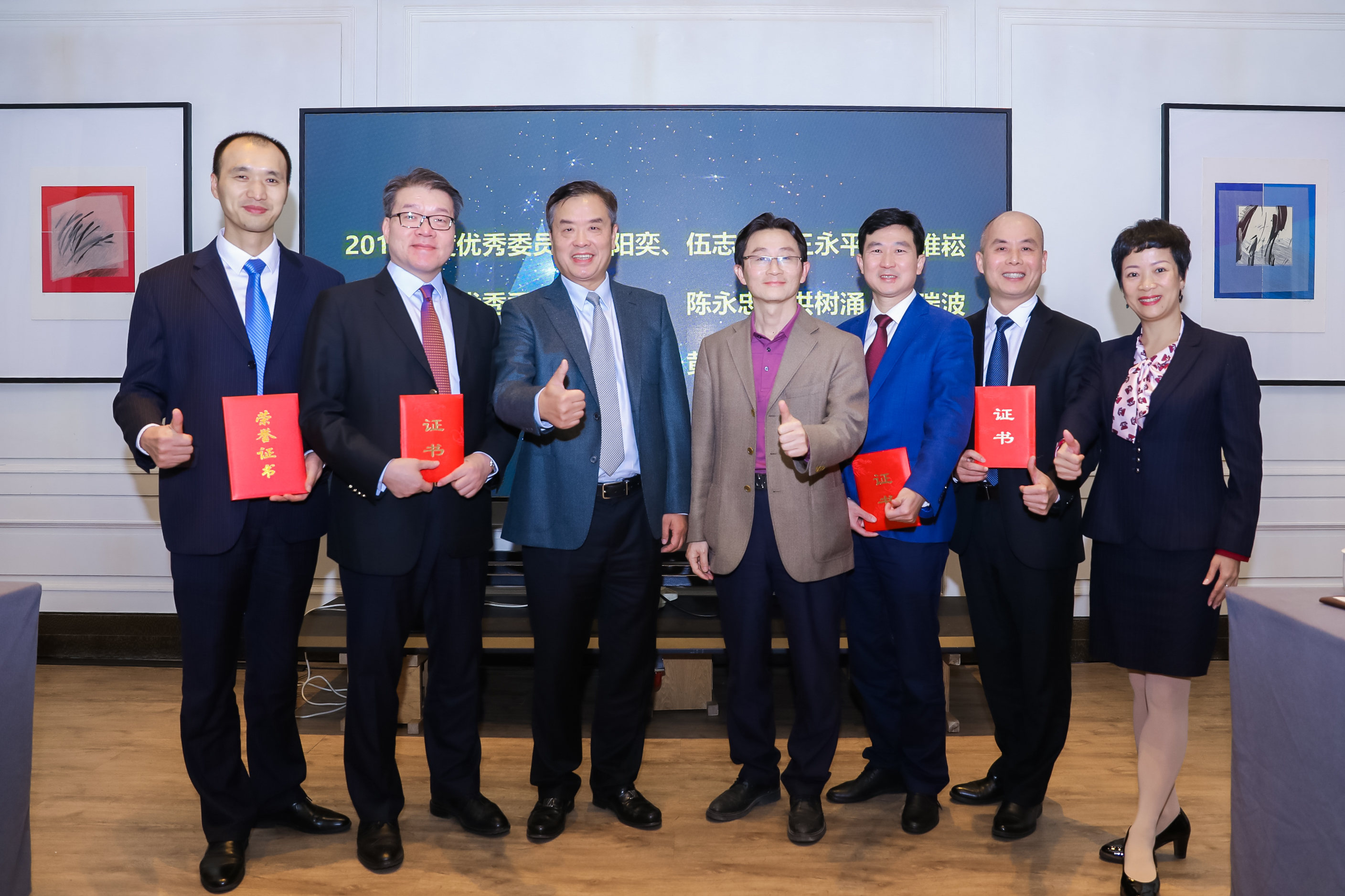 陈维崧律师参加第十一届广东省律协经济犯罪辩护专业委员会2020年度工作总结会议暨第五次全体委员会议