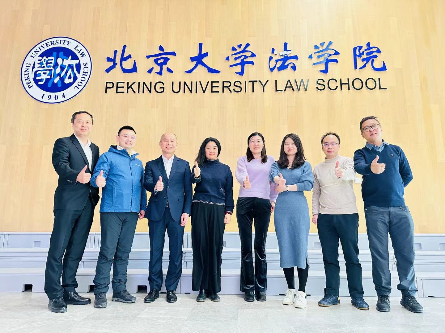 陈维崧律师参加广州市律师协会第九期律所主任、管理合伙人领导力高级研修班