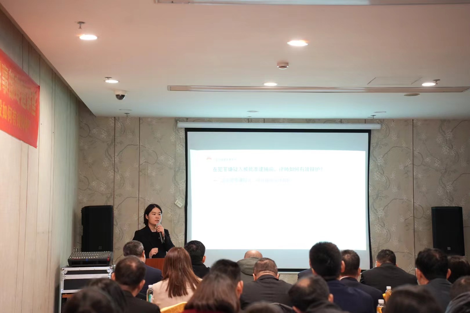 王炎香律师作“侦查阶段如何有效辩护”专题讲座