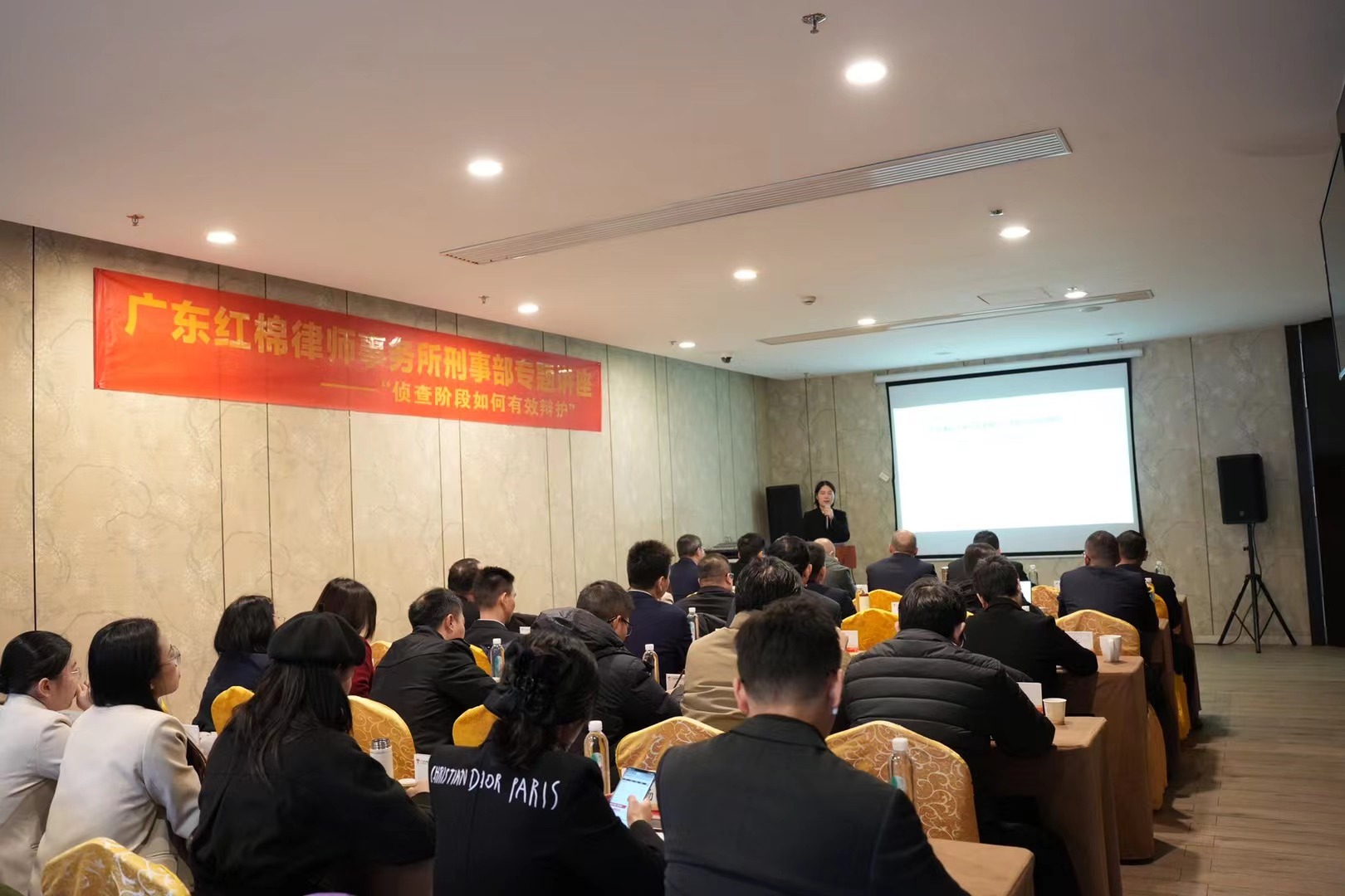 王炎香律师作“侦查阶段如何有效辩护”专题讲座