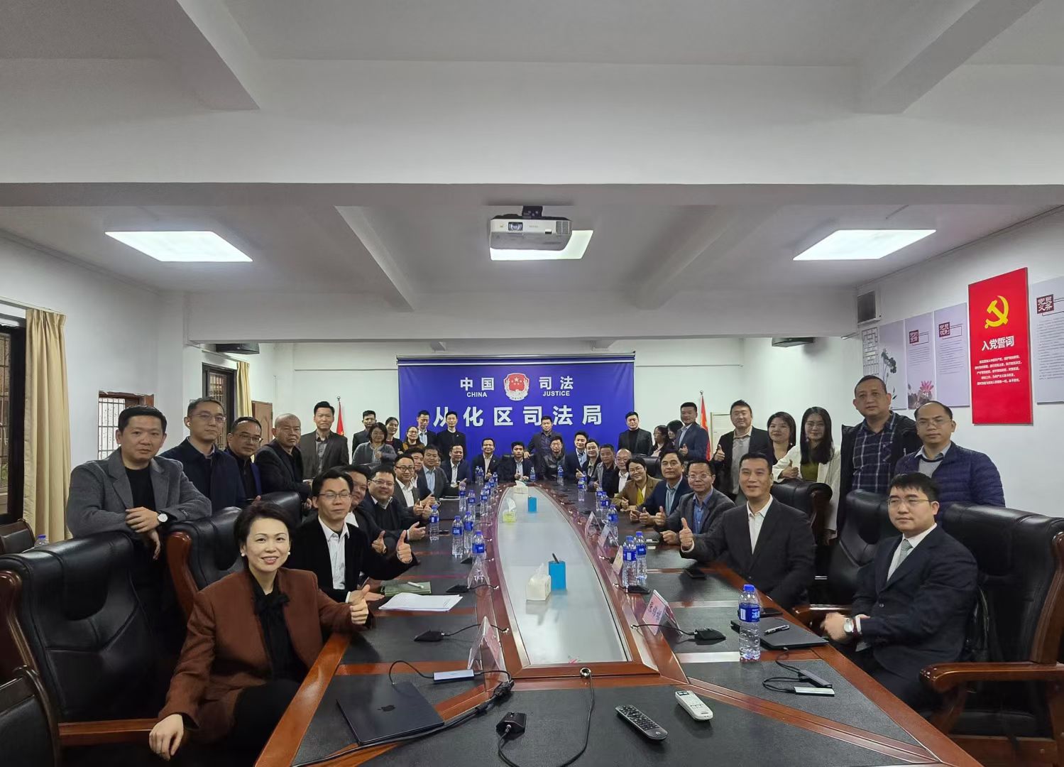 王炎香律师参加“广州经济犯罪辩护”第23期沙龙活动