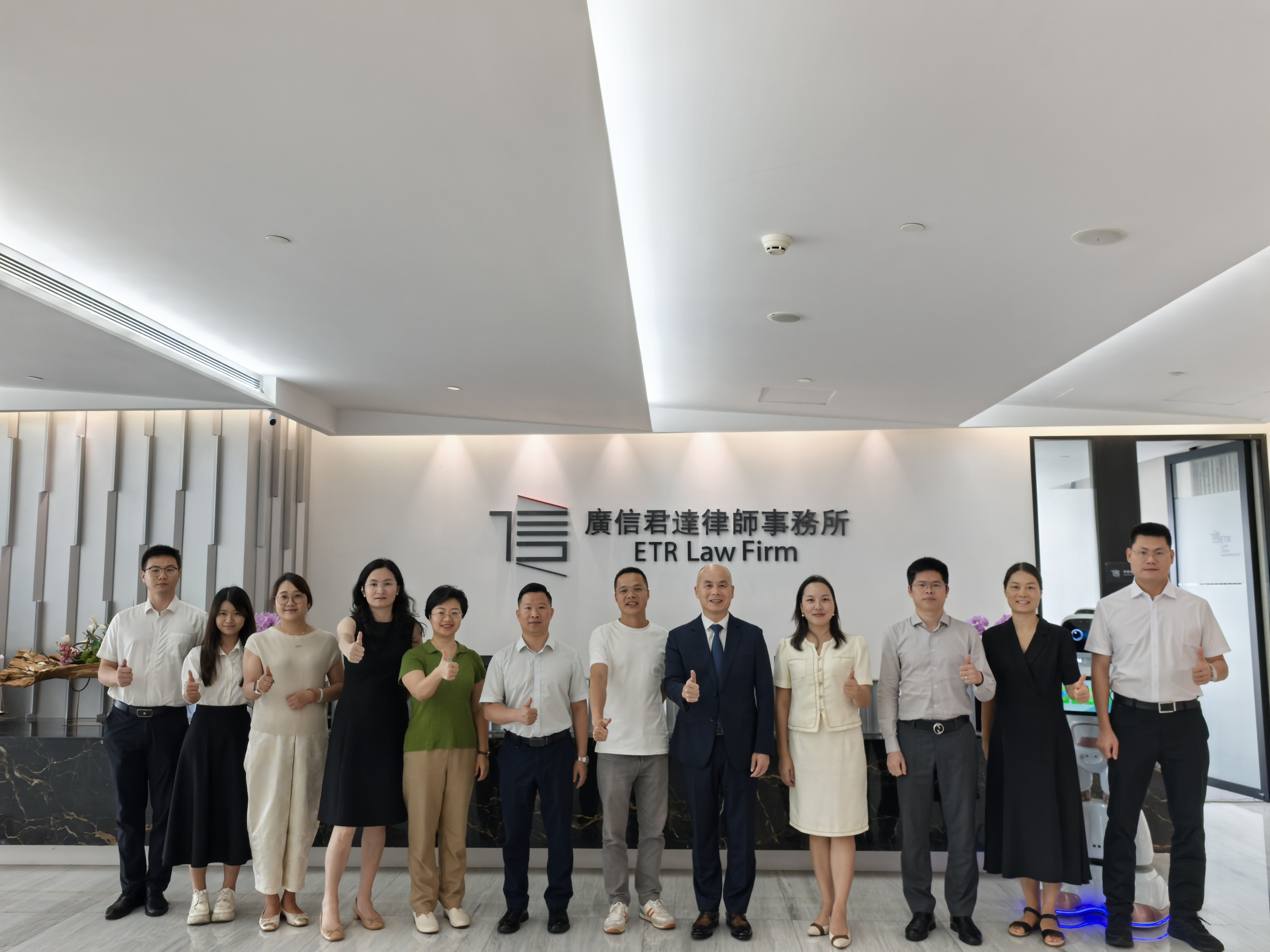 陈维崧律师、王炎香律师参加“新形势下律师办理扫黑除恶案件”实务研讨会