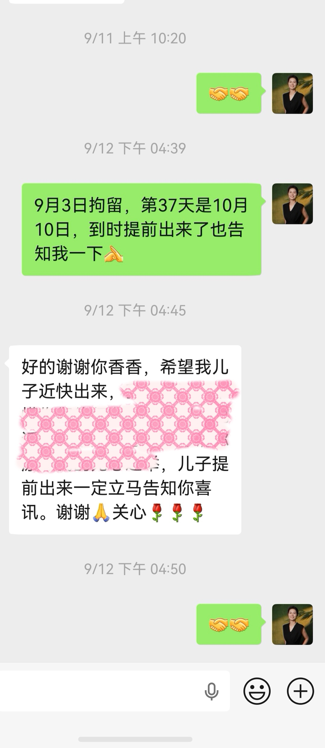 【无罪】王炎香律师经办的王某敲诈勒索案第21天释放