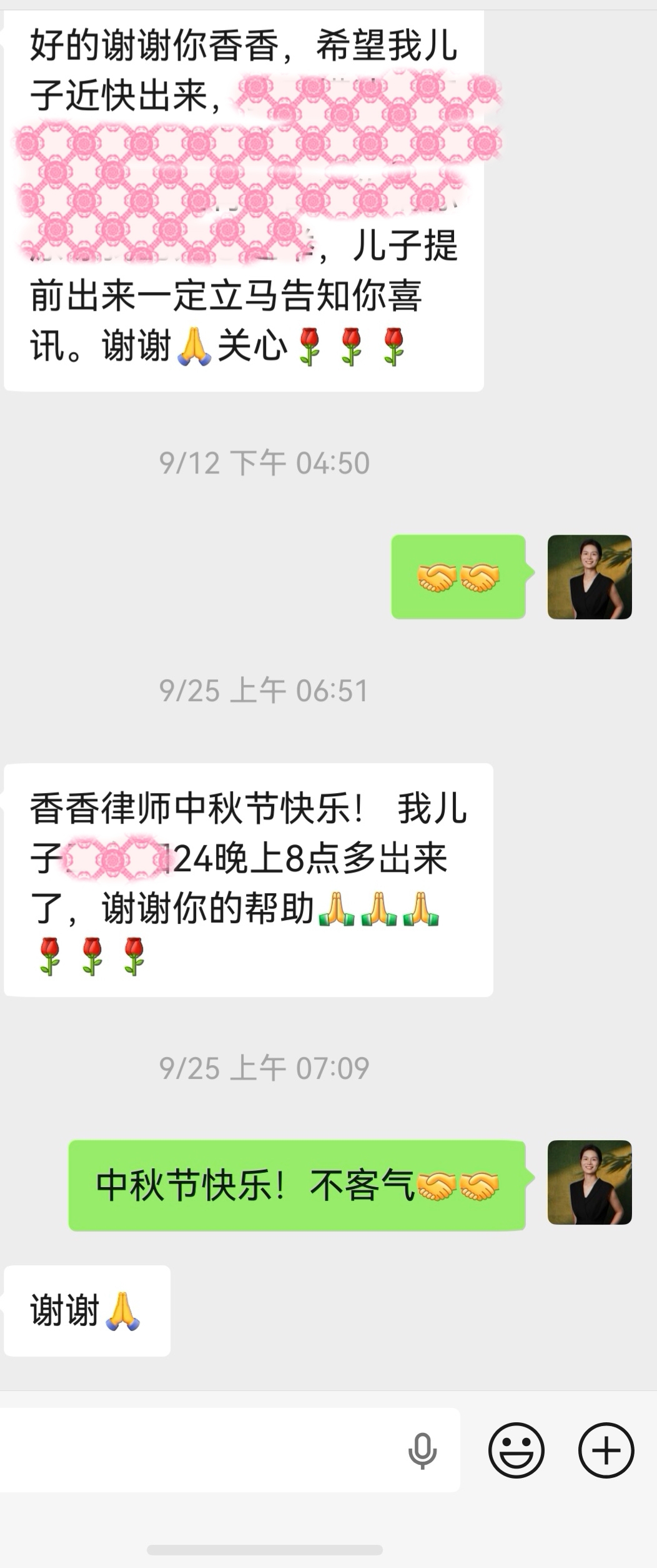 【无罪】王炎香律师经办的王某敲诈勒索案第21天释放