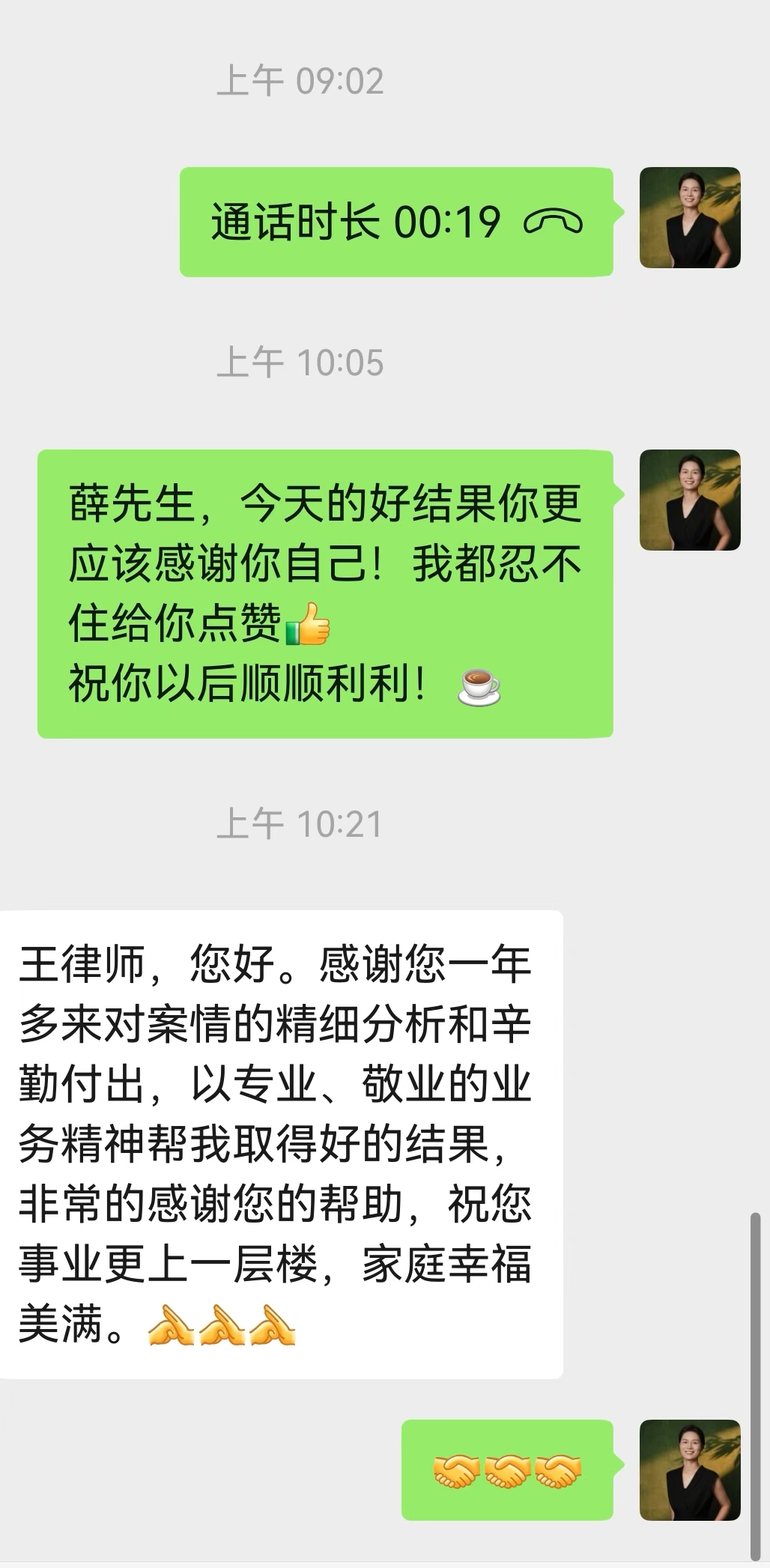 被害人变犯罪嫌疑人？王炎香律师帮他拿到证据不足的不起诉决定书！